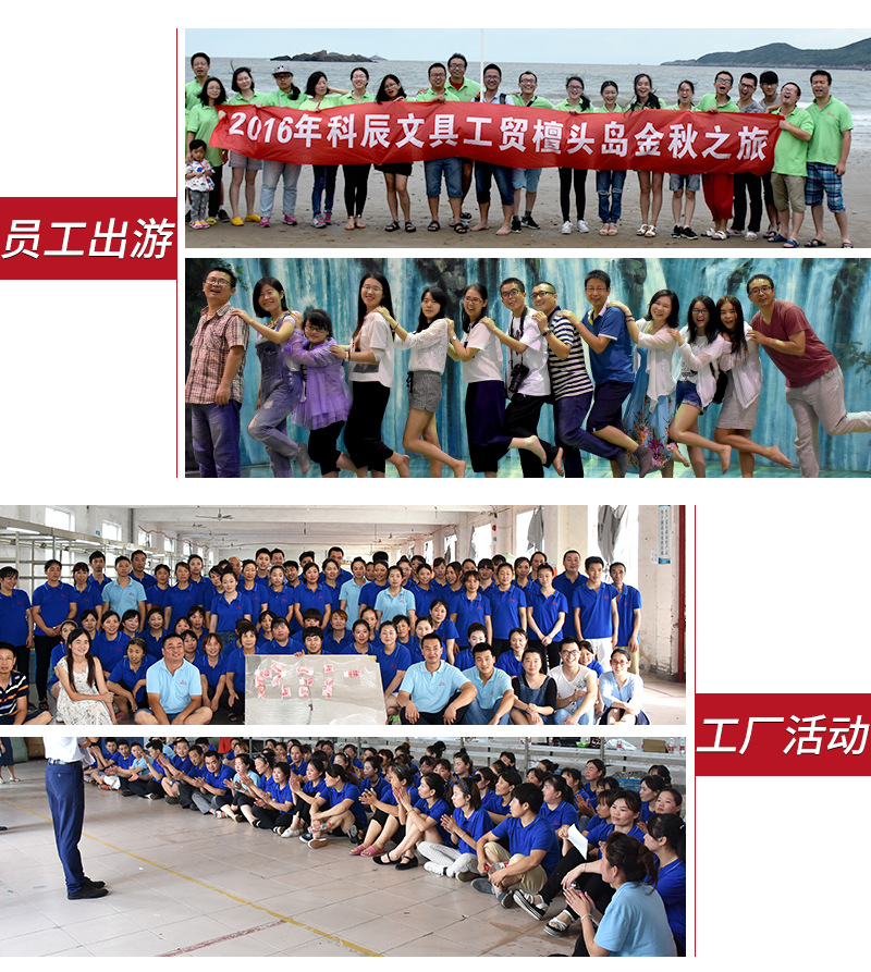 详情页下面的公司团队展示_02