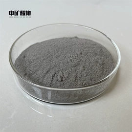 其他金属粉末;其他冶金矿产;其他氧化物