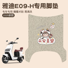 �m���ŵ�e09�_�|-h����늄�܇���÷�ˮ�����ƿ܇�_̤�|���b���