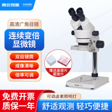 �ϱ��x�� �B�m׃���@΢�RXTZϵ�� ����ҌWУ�ø����y�@΢�R