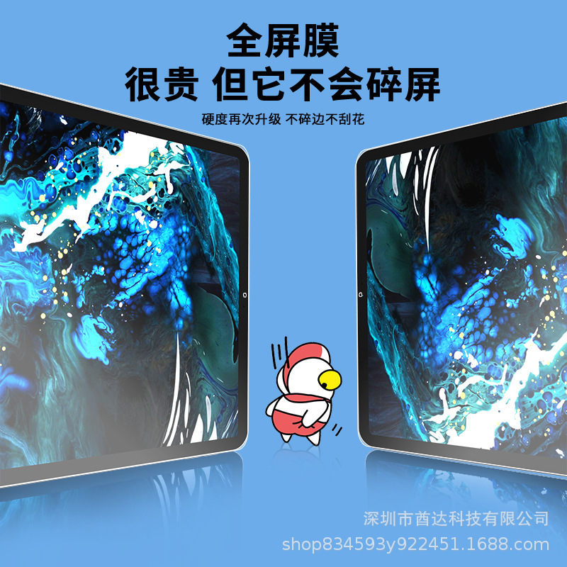 Huawei matepad 強化フィルム Pro HD 12.6inch 指紋防止 m6 タブレット Honor V6 フルスクリーンに適しています。|undefined