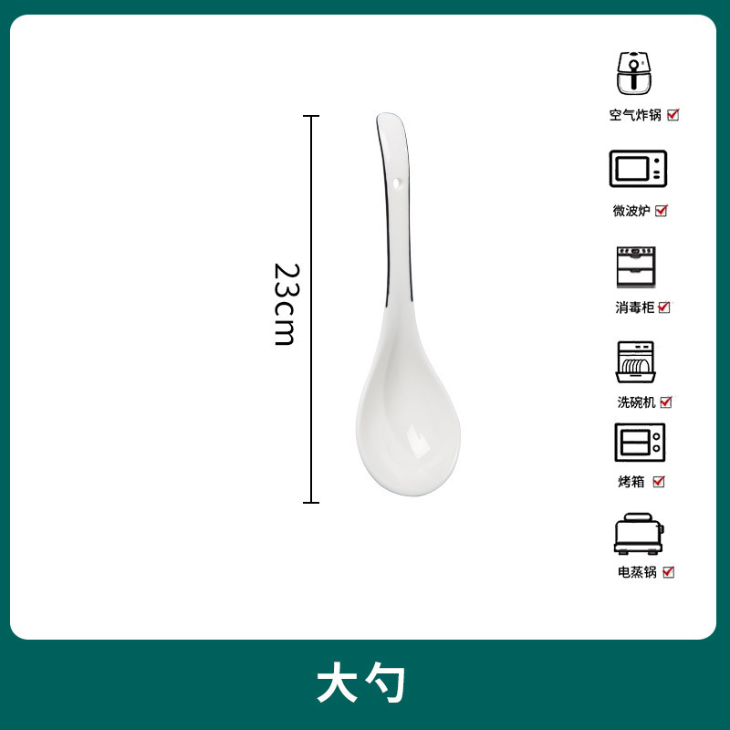 숟가락