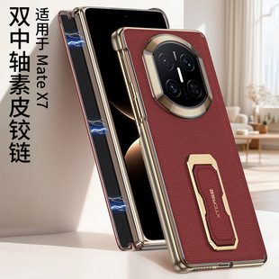 �m���A��MateX7�֙C�����s��ˤMateX7�p���S��Ƥ�q朳���ȫ��Ƥ��