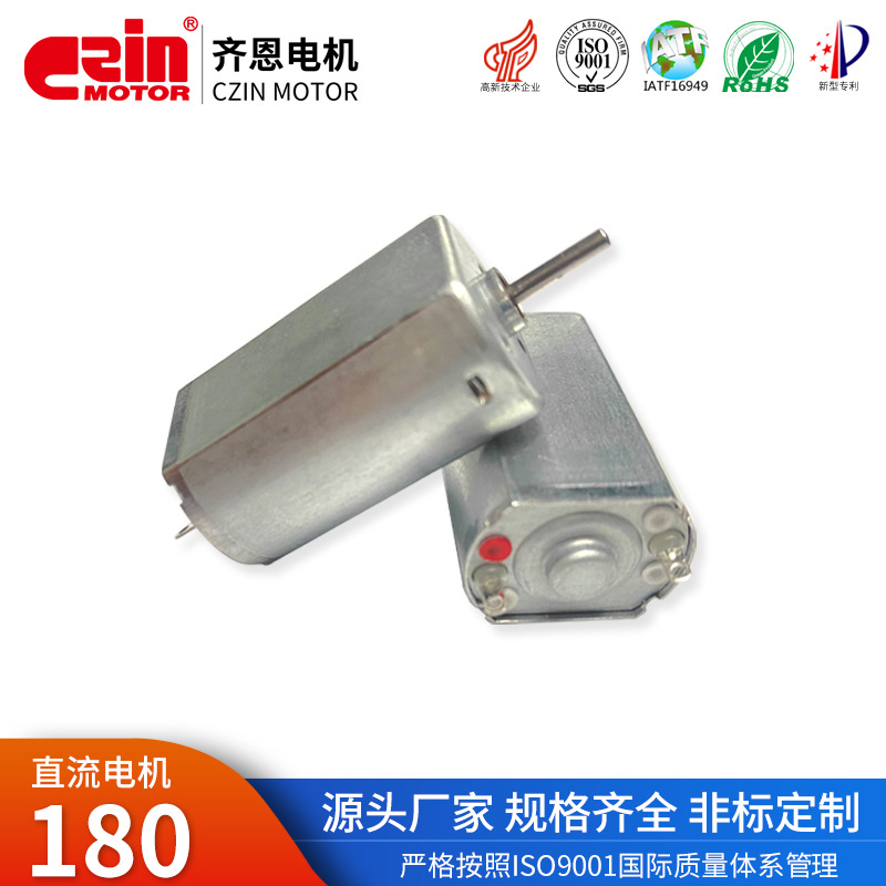 codes理发科德是电推剪180微型电机静音宝宝家用剃头刀直流小电机