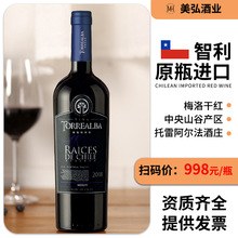 智利原瓶进口红酒礼盒珍藏级梅洛干红葡萄酒整箱批发海马刀赠送