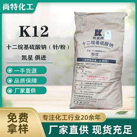 增塑剂;洗涤剂;二元醇