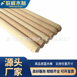 工厂定制 高品质倒角圆条木质圆棒圆角硬木无结巴圆棍原木杆