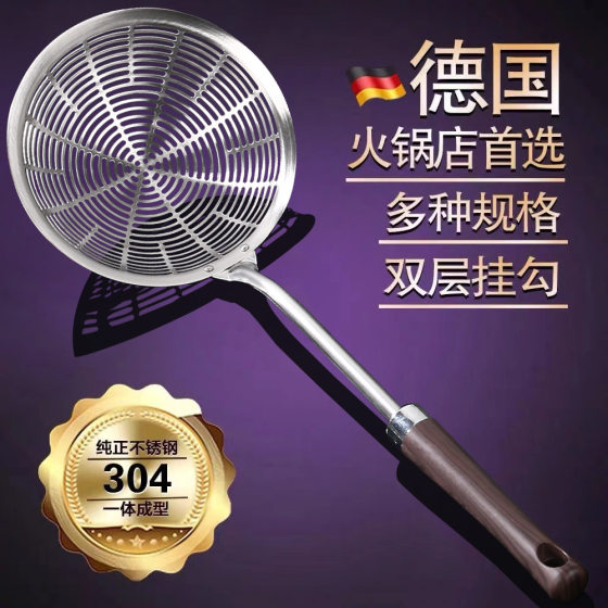304 Stainless Steel Large Size Food Grade Deep-Fried Colander Household Lander Net Lo Noodles Dumplings Long Handle Spoon Draining Strainer