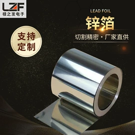 屏蔽材料;铜及铜合金材;工业产品胶带