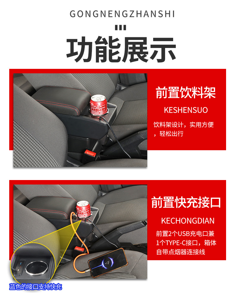 Suitable for 24 Seat Ibiza Armrest Box Ibiza Central Control Car Armrest Box Modification Storage Box Accessories