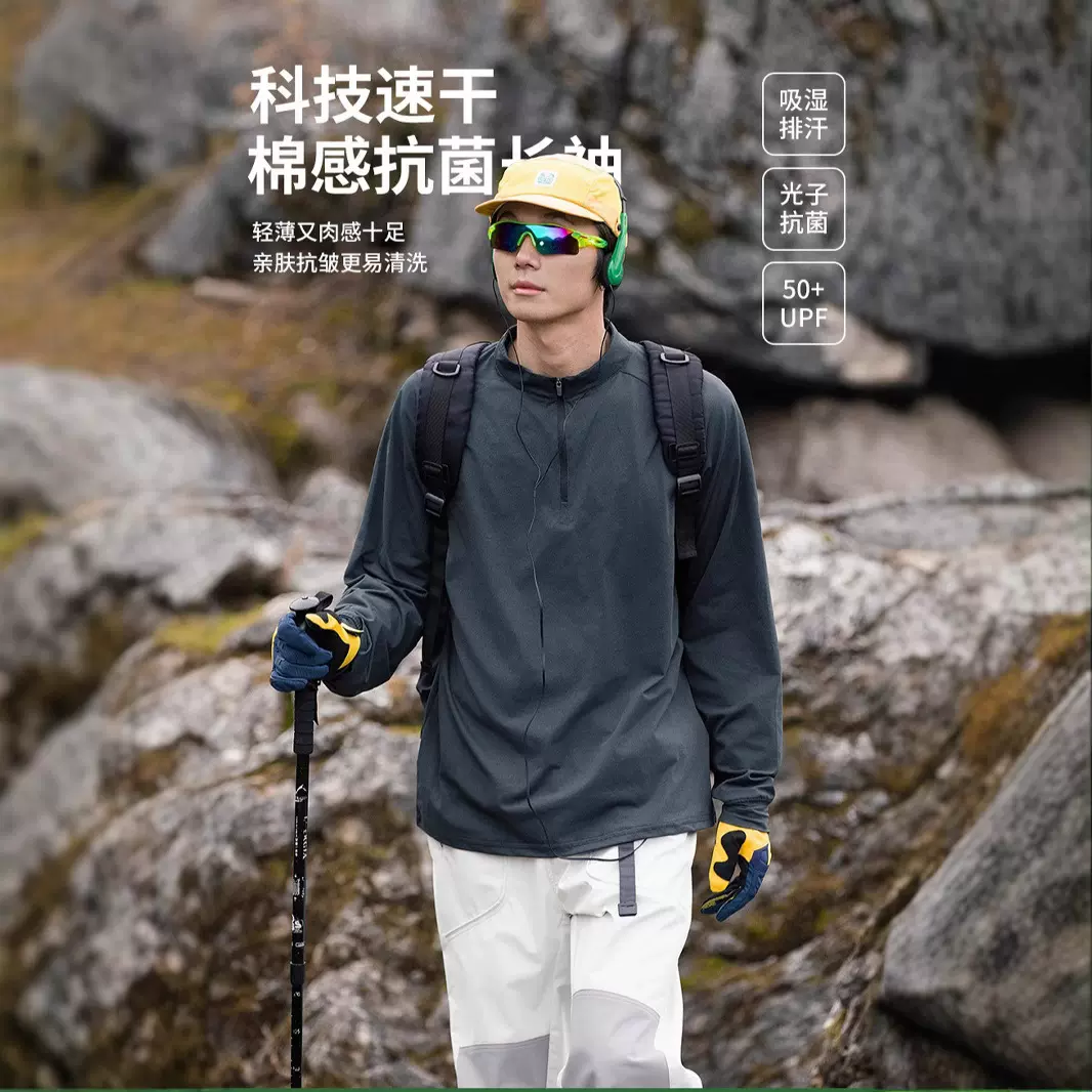IZEXX潮牌户外钓鱼服轻薄吸湿速干长袖T恤旅行垂钓运动休闲上衣男