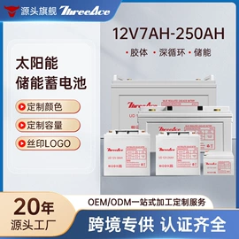 逆变器;太阳能逆控一体机;太阳能控制器