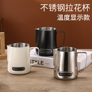 Cross-Border Supply 304 Stainless Steel Latte Art Cup Japanese-Style Pointed Coffee Utensils with Temperature Sticker Milk Foam Latte Art Cup