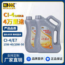 ������15W40,20W50CI�ϳɲ��Ͱl�әC�C��؛܇��܇�r�ÙCе��C��