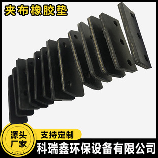Black rubber pad with holes for construction machinery non-slip wear-resistant rubber pad thickened rubber pad with holes