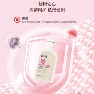 Antibacterial Care Solution Sophora Flavescens Plant Antibacterial, Odor-Removing and Refreshing Care Solution Produced by Shandong Manufacturer
