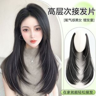 Wig Piece for Women, One-Piece Layered Slightly Curly Hair Extension, Fluffy Hair Extension, Artificial Hair, One-Piece Inner Curl Hair Patch