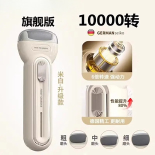 Foot Grinder to Remove Dead Calluses, Fully Automatic Foot Grinder Tool, Heel and Sole Mailed to
