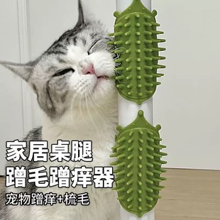 Pet Cat Scratching Device, Decompression Artifact, Silicone Sticker for Corner Table Legs, Scratching Massage and Hair Rubbing Artifact