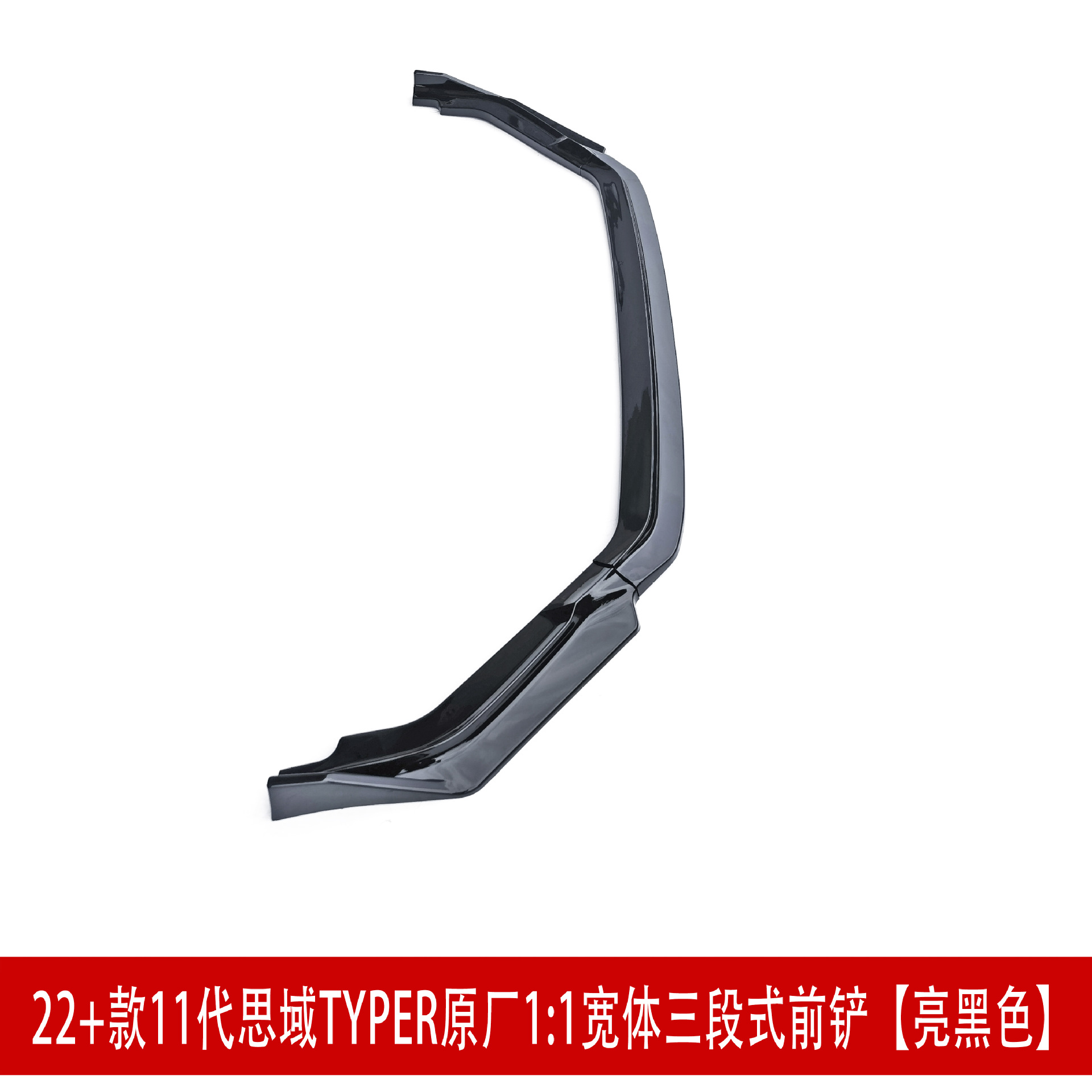 亮黑色13.jpg