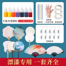 ���ȈF�Ȳ��ϰ�diy����ֹ��Ȱ������ɫ����Ư���õ����Ӳ��ϰ�