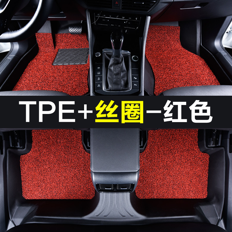 Full tpe foot pads + wire loop [red]