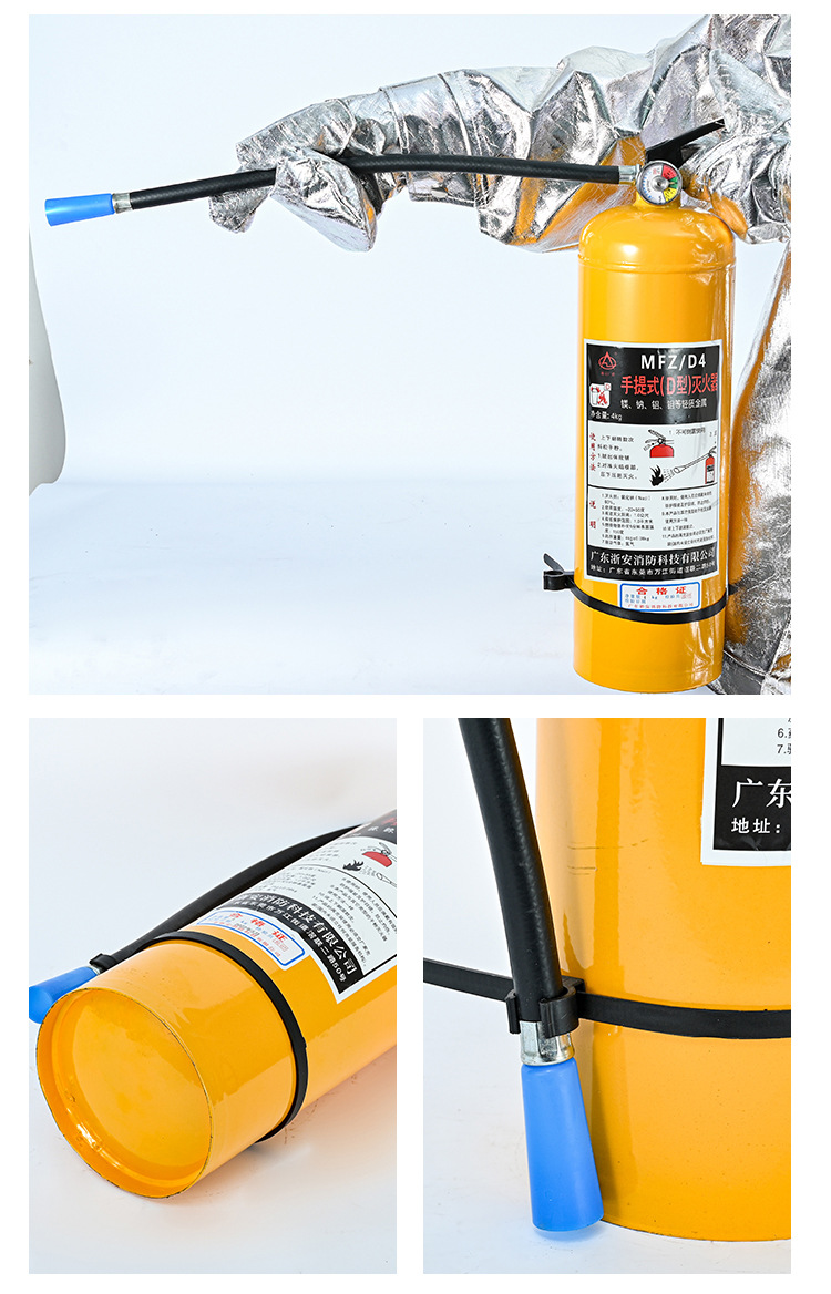 金属灭火器_10.jpg