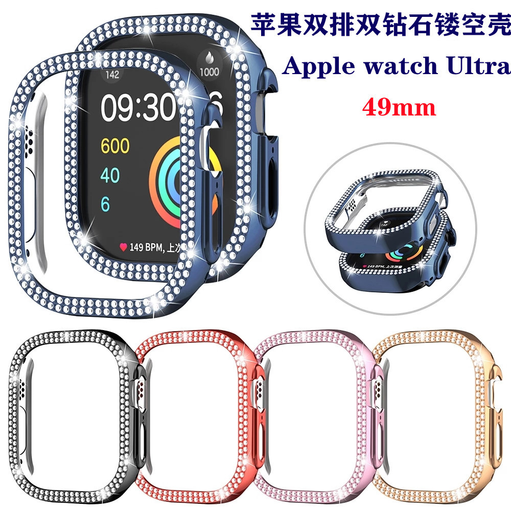适用苹果Ultra123手表保护壳双排镶钻石PC镂空壳iWatch49mm手表壳
