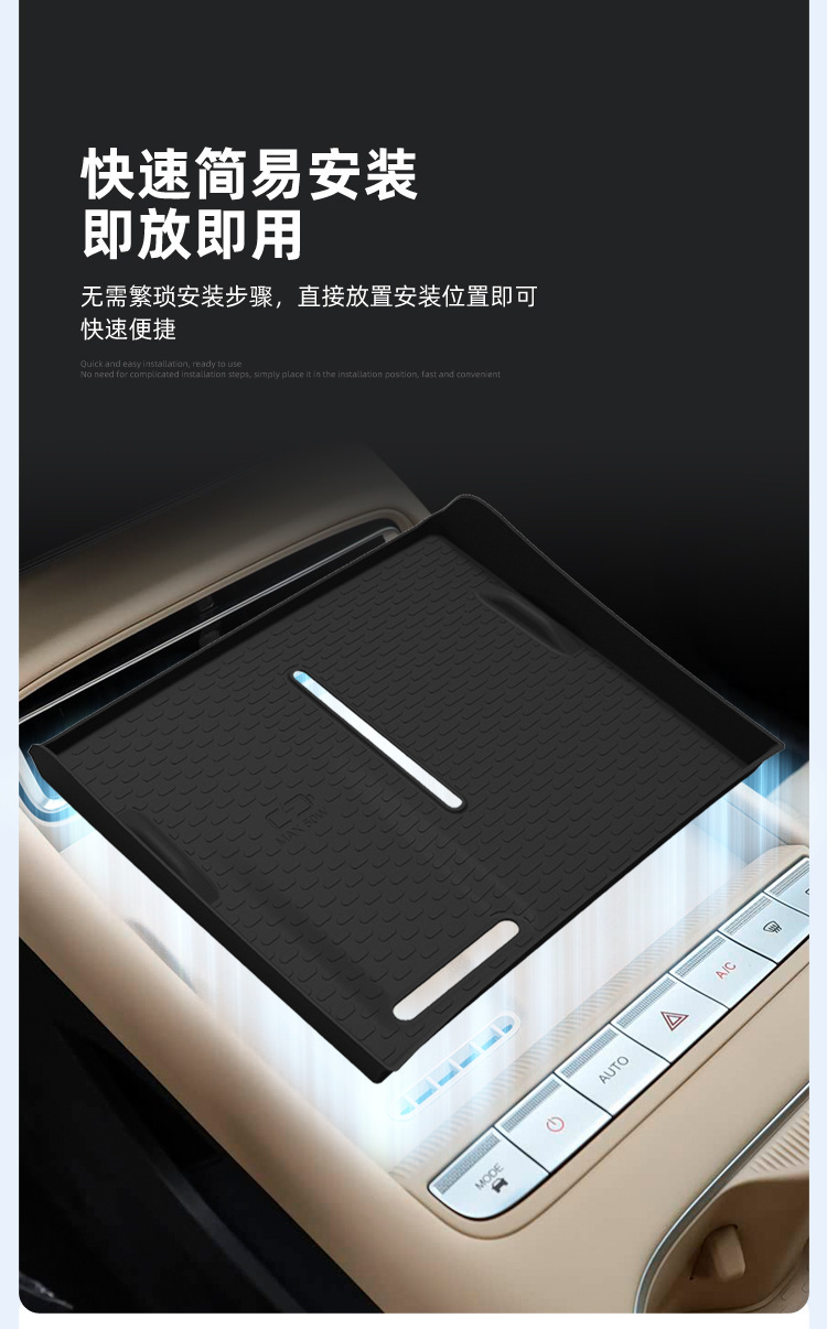 Suitable for 26 models of Fengyun T7, this wireless charging silicone anti-slip pad is a dedicated car accessory for protecting the center console and enhancing its appearance