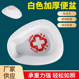 保健器具配件;痰盂;登山/滑雪杖