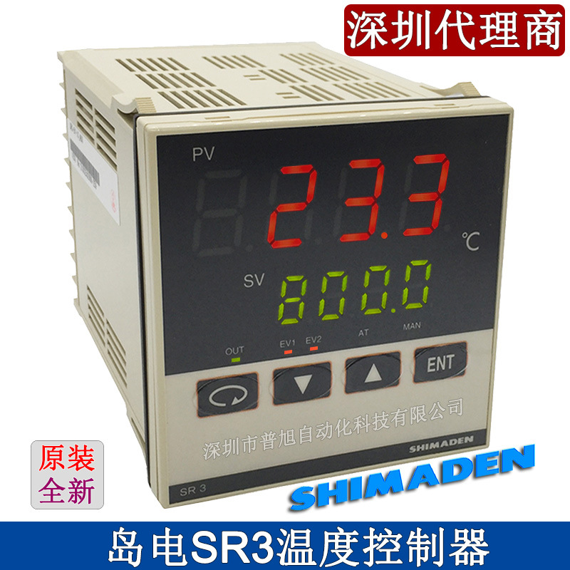 日本岛电SR3-8I-1C-A00温控器 4-20mA输出SR3-8I-1C数显PID温控表