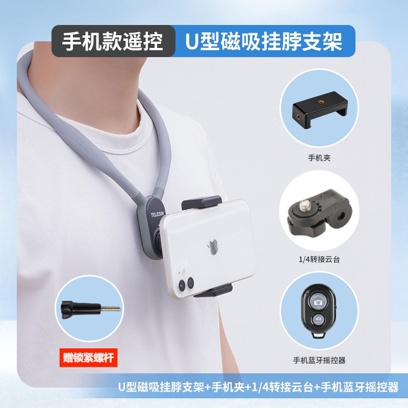 Soporte para colgar del cuello de la Cámara de Deportes de Dajiang TELESIN aixun en forma de U soporte magnético para colgar del cuello GoPro12/11/10