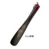Tankan 22cm shoe pull