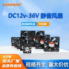 4010冷却ファン4cmケースDC12Vサーバールーター加湿器8025強力ファン