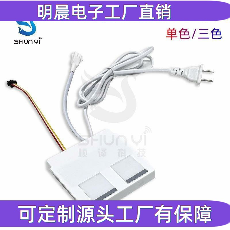 12W一体双键触摸感应开关led调光带防雾浴室镜触摸感应开关