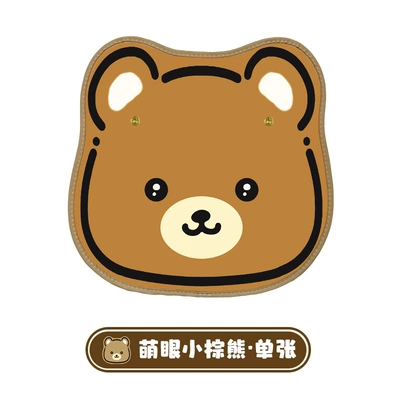 Chair back anti-kick pad — All Seasons - cute-little-brown-bear-anti-kick-pad-1-piece