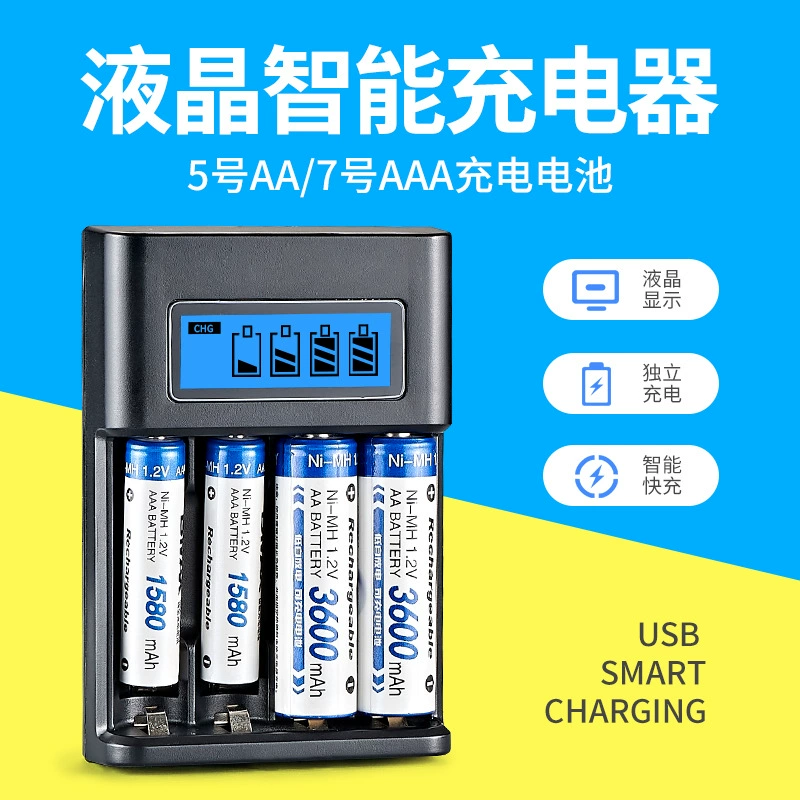 ЖК-зарядное устройство № 5 № 7 AA Smart 4 слота Ni-MH 1,2 В перезаряжаемый аккумулятор USB-зарядное устройство C04