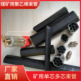 ��ú�S�ҹ�����ȼ���o�ú�V����ϩ���܆�оPE-ZKW/8*1�V������