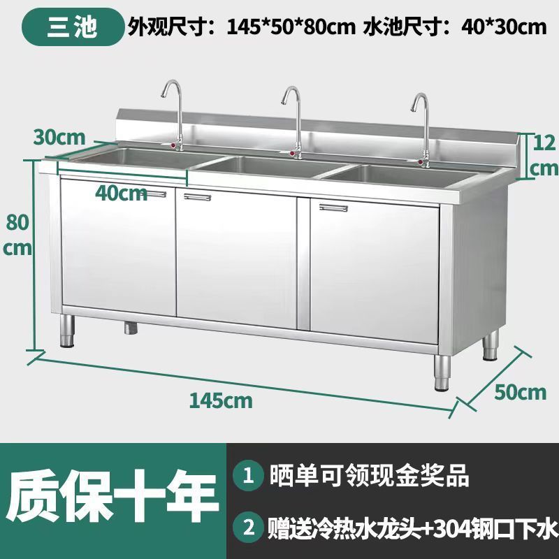 304ステンレス単水槽作業台面洗面器洗面器洗面器洗面器洗面器洗面器台所業務用|undefined