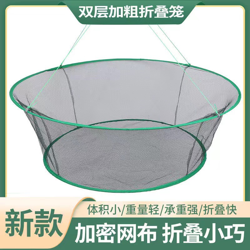 开放式折叠提网可折叠搬网捕鱼笼虾笼捕虾网抬网渔网搬筝捕鱼虾网-阿里巴巴