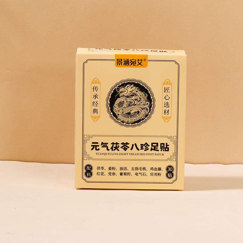 元気八珍足貼茯苓五指毛桃党参鶏血騰姜粉独活紅花伝承調合品|undefined