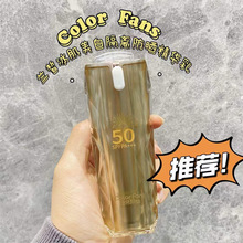 迷色粉丝美白隔离防晒精华乳spf50+高倍防紫外线水润保湿防晒霜女