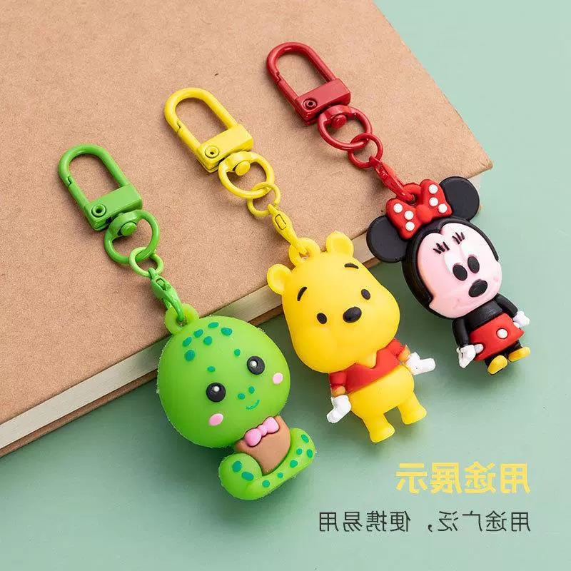 Keychain, golden metal accessory, accessories, 14mm