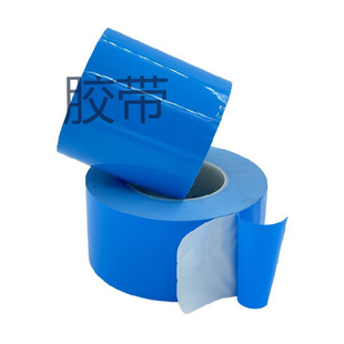 Factory Direct Supply Fiberglass Thermal Conductive Double-Sided Tape High Temperature Resistant Insulating Tape Led Light Strip Aluminum Substrate Heat Dissipation Double-Sided High