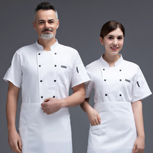 酒店厨师服短袖 西餐厅饭店厨师工服 夏季厨房工作服半袖男女定做