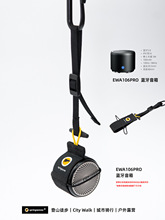 徒步露营骑行随身便携轻量化小钢炮低音蓝牙音箱EWA/音为爱垒德株