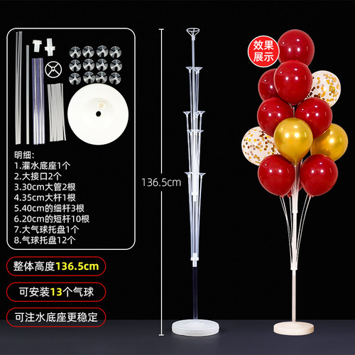 Balloon Stand Table Floating on the Ground Decor for Wedding Poles, Wedding Reception, Birthday Party Room Decor, Scene Setup