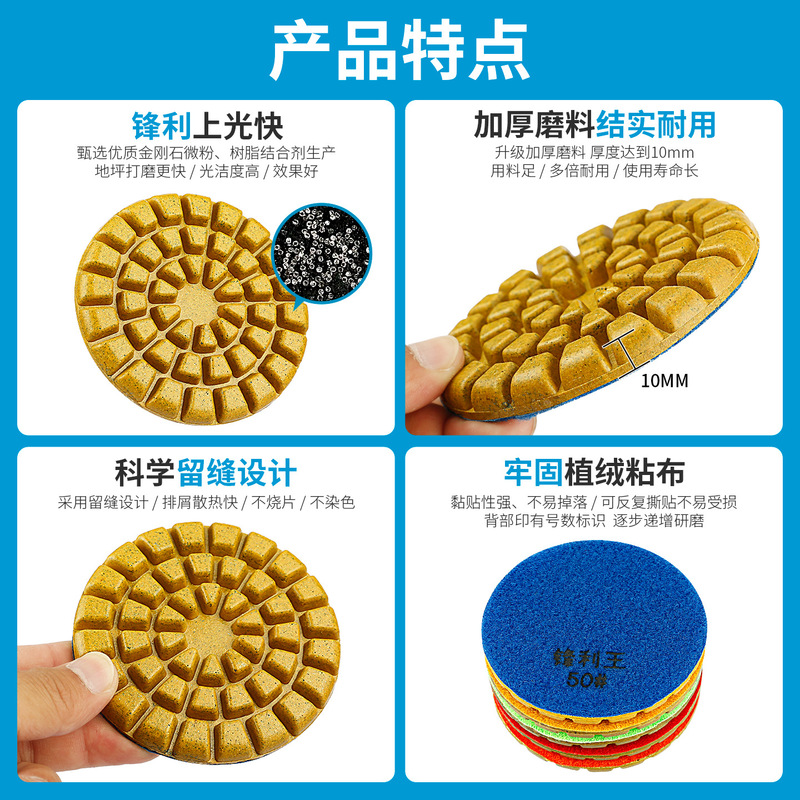 セメントシャープキング床研磨片増粘樹脂研削片コンクリート床テラゾー特殊研磨改修|undefined