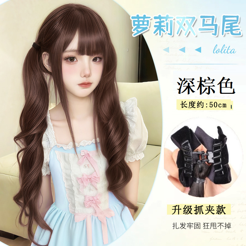 甜美少女罗马卷 马尾假发女【Loita双马尾】自然仿真发辫子假马尾|undefined