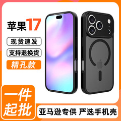 现货适用iphone17 Pro全包精孔肤感磁吸手机壳苹果17二合一磨砂壳